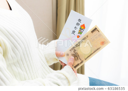 Totobukuro celebration seven nights 10,000 yen preparation market price 63186535