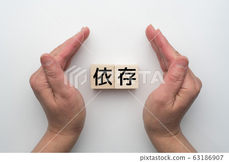 Image dependent Image dependent 63186907