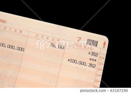 Bankbook Bankbook 63187290