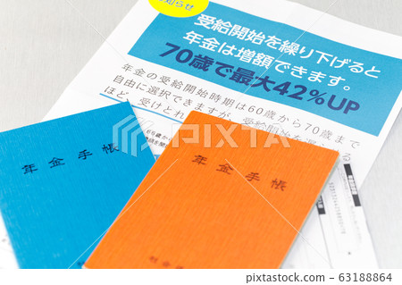 老年退休金 63188864