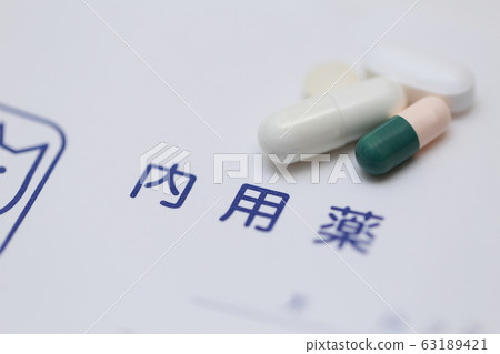 Oral medicine (medicine medicine medicine cold medicine heat-cooled analgesic cough painkiller cold medicine preparation supplement) 63189421