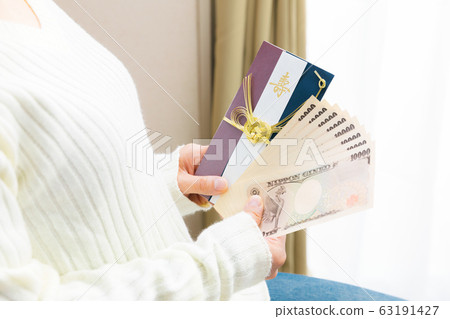 Wedding ceremony 80,000 yen Celebration wrapping market price 63191427