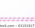 Pink fish / frame 63191817