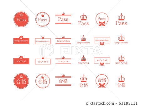 通過圖標素材 63195111