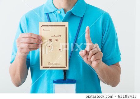 家庭幫手 63198415