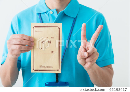 護理員 護理員 63198417