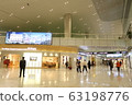 Guangzhou International Airport 63198776