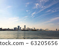 Minato Mirai 63205656