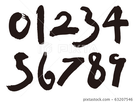 0 1 2 3 4 5 6 7 8 9畫筆字符 63207546