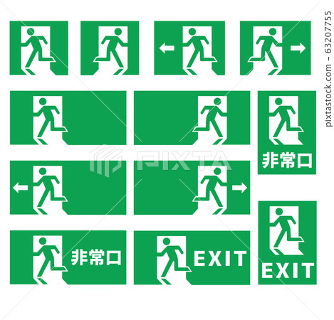 Emergency exit pictogram sign illustration material set 63207755