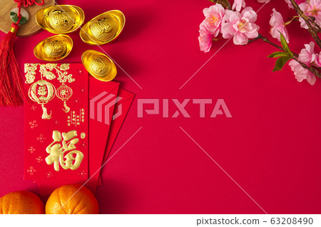 Chinese new year festival.Celebration Chinese new 63208490