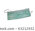 Health mask to prevent covid 2019 63212932