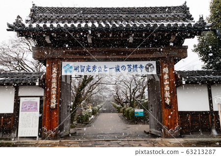 Snow Sacred Temple 63213287