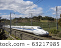 東海道新幹線N700S 63217985