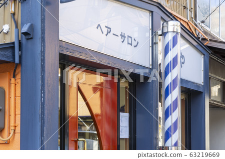 Hair salon sign pole Hair salon sign pole 63219669