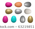 Easter eggs isolated on white background. 63219851
