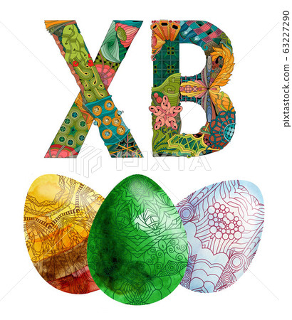 Inscription Happy Easter in Russian 63227290