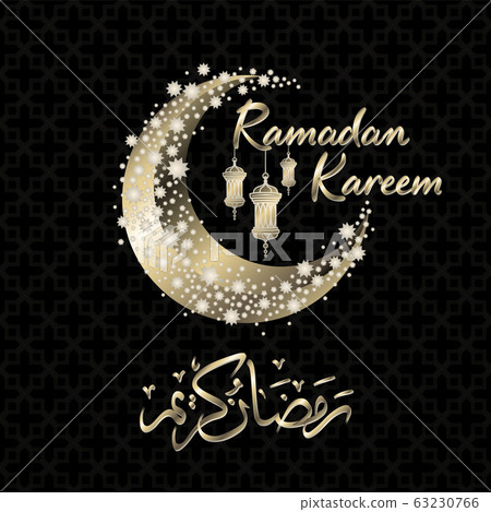illustration of holy ramadan kareem with islamic illustration of holy ramadan kareem with islamic 63230766