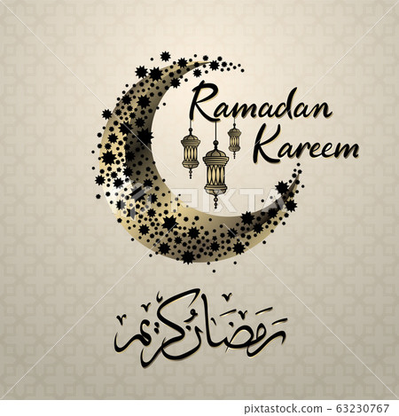 illustration of holy ramadan kareem with islamic illustration of holy ramadan kareem with islamic 63230767