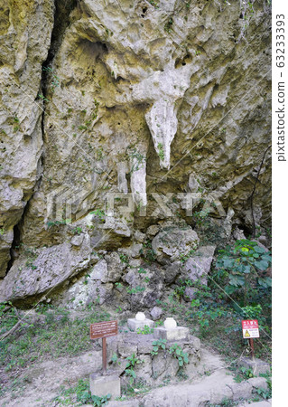 日本沖繩縣Seiba Mitake 63233393