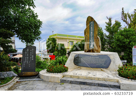 日本福岡南木沖繩旅遊景點 63233719