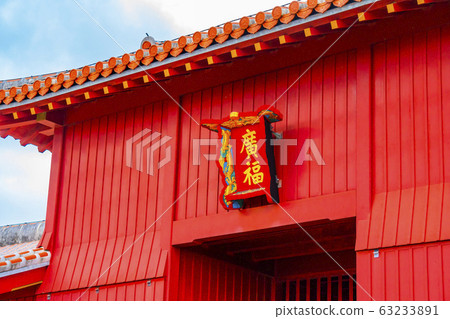 Okinawa Shuri Castle Okinawa Shuri Castle 63233891