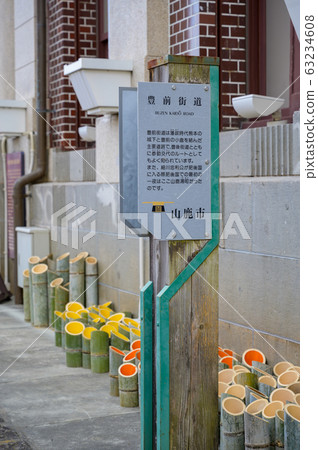 Yamaga Lantern Roman. Hyakusai Hyakusai 2020 [Kumamoto Prefecture] 63234608