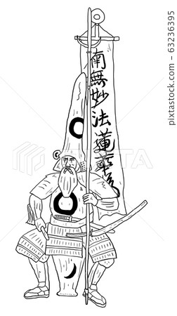 Kiyomasa Kato 63236395