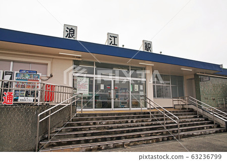 JR Namie車站（2020年3月） 63236799