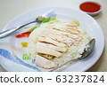 Traditional Asian Chinese Street Food: Khao Man Kai is Hainanese chicken rice and chicken meat 63237824