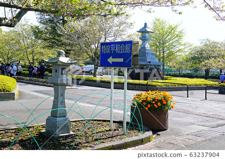 Chiran Peace Hall in Kagoshima 63237904