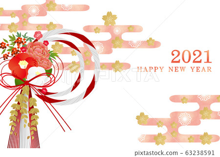 New Year's card: New Year's card 2021 Year 2021 Ox Ox year's pattern Japanese style Japanese pattern Japanese template New Year's card 63238591