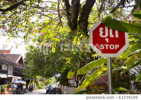 Luang Prabang cityscape traffic sign 63239109