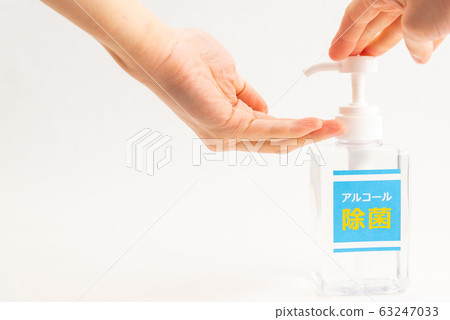 Alcohol disinfectant Alcohol disinfectant 63247033