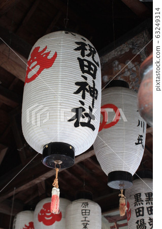 Shukuta Shrine Shukuta Shrine 63249314
