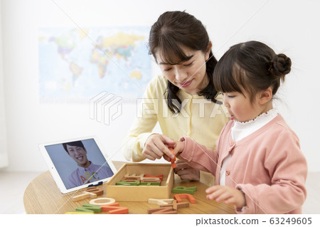 Early childhood education image 63249605