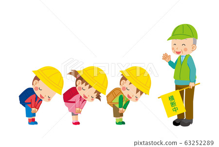 An elementary school student who bows politely to a green man guiding traffic An elementary school student who bows politely to a green man guiding traffic 63252289