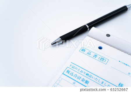Invoice 63252667