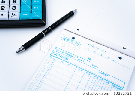 Invoice  63252721