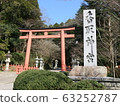 香取神社 63252787