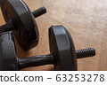 Black variable weight arm dumbbell 63253278