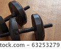 Black variable weight arm dumbbell 63253279