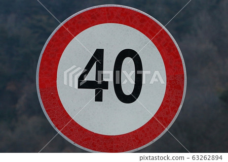 Speed limit sign 63262894