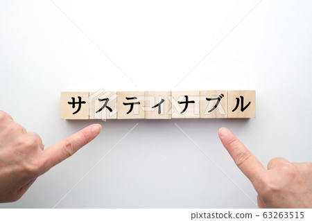 可持續形象 可持續形象 63263515
