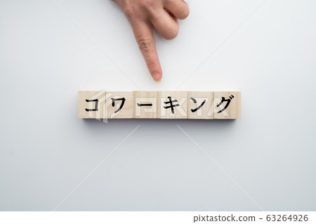 Image Coworking 63264926