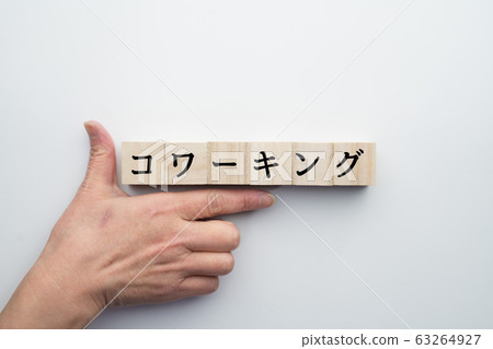 Image Coworking 63264927