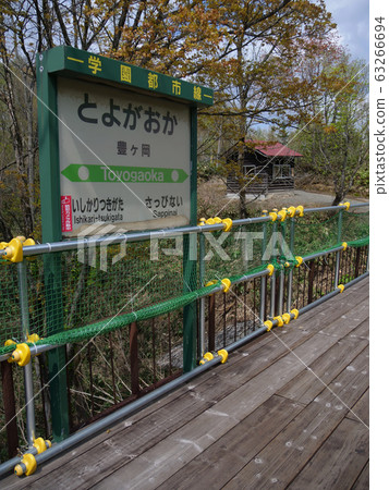 鷺沼線學園東線豐岡站車站名稱Mark 1 鷺沼線學園東線豐岡站車站名稱Mark 1 63266694