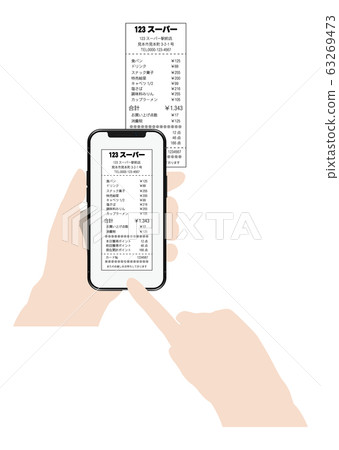 拿著在收據的手智能手機 63269473