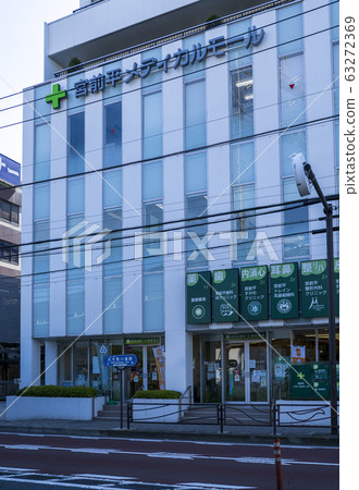 Miyamaedaira Medical Mall 63272369