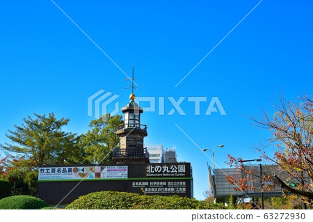 北之丸公園入口處的告示板和高高的燈籠 63272930